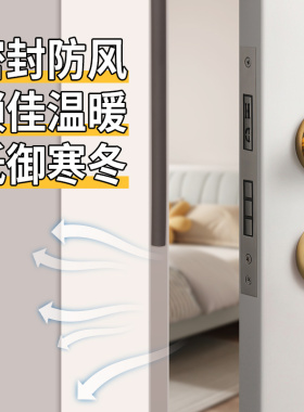 门窗密封条自粘门框防撞静音隔音