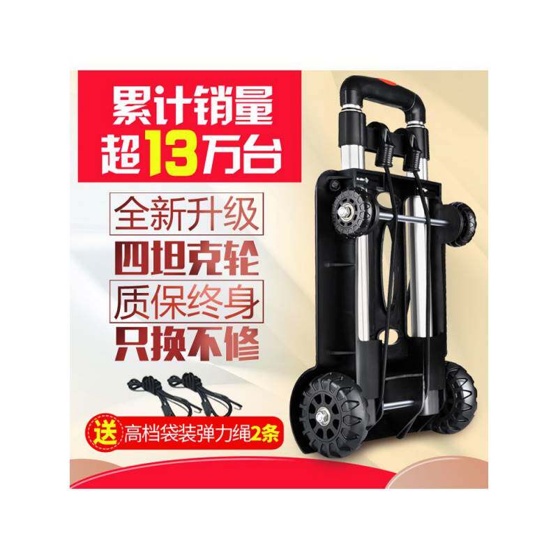 拉拉车迷你托运音响小推车拉杆车拉货桶装水托架行李架小拖车搬运