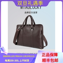 MIAOLUCKY high-end genuine leather male briefcase business large capacity cow leather handbag inclined satchel bag