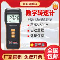 Source Hengtong DT-2234B Digital turning speed table Non-contact optoelectronics Speed Meter Speed Test Wire Speed Test Instrument