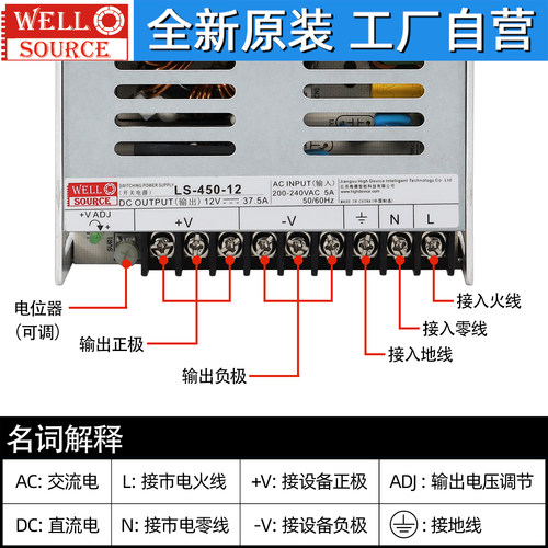 LS-450W-24海濎220转12V24V48V直流开关电源LED监控变压器替代LRS - 图2