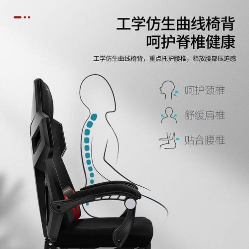 卡勒维电脑椅子办公椅人体工学椅电竞椅久坐不累宿舍座椅靠背椅 - 图2
