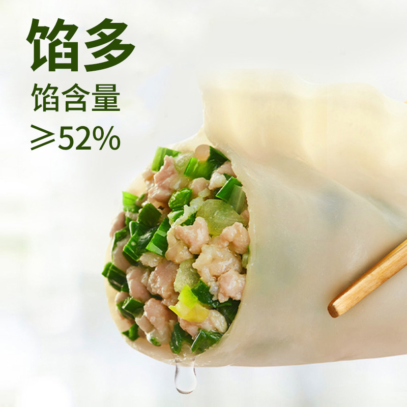 希杰必品阁韩式王饺子490g白菜猪肉泡菜玉米菌菇三鲜蒸饺速冻水饺-图2