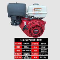 Carling Honda GX270 GX270 GX160 GX160 GX200 GX200 engine head GP160 Cardiner gearbox