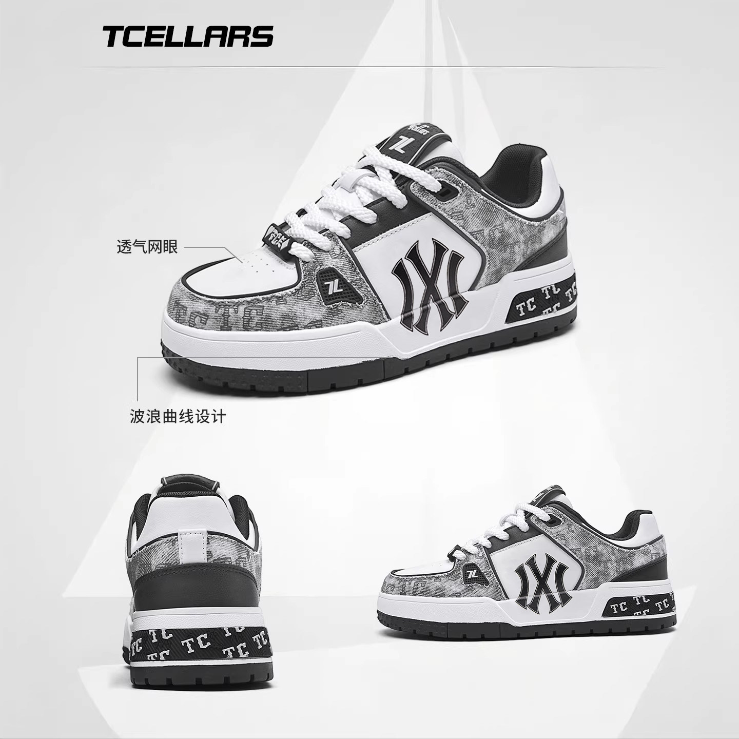 TCELLARS板鞋男款2026秋冬新款情侣厚底运动休闲潮牌简约百搭鞋子,淘宝优惠券,粉丝福利购,淘宝优惠卷