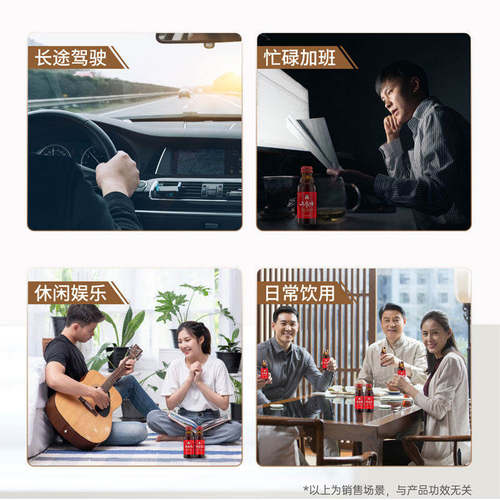 【天猫U先】正官庄红参元植物饮料100ml*2瓶 - 图1