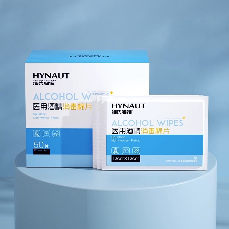 海氏海诺一次性单独小包装湿巾医用酒精清洁消毒耳洞棉片手机便捷 - 图3