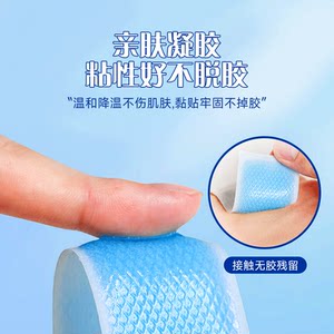 海氏海诺退烧贴官方发烧缓解降温医用冰袋冷敷贴婴幼儿儿童