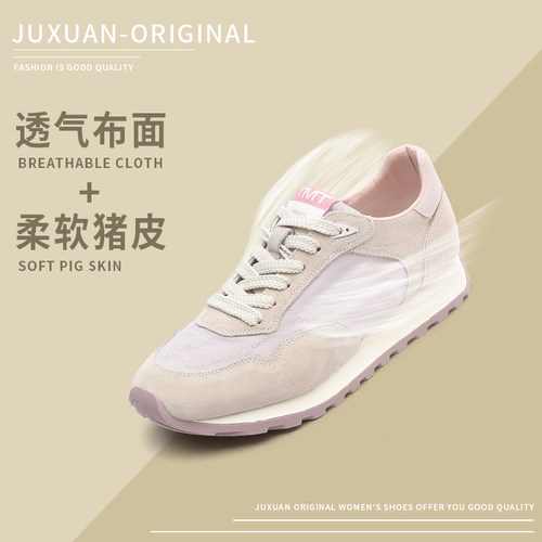 JUXUAN真皮阿甘鞋女2026春夏新款复古透气芭蕾德训鞋运动休闲潮鞋 - 图1