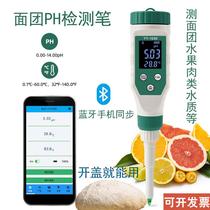 Old Face Allye Gauge Dough PH Test Pen Fruit Meat Soil Skin Tester Food Acid Basicity Acidometer