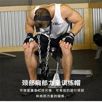 Neck Muscle Trainer Practice Cervical Spine Strength Headgear Practice Neck Cap Exercise Neck Muscle Head Neck Negative Weight Cap