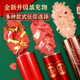 Прямо для свадебной артиллерийской церемонии цветочный свадебный спрей цилиндр свадебный