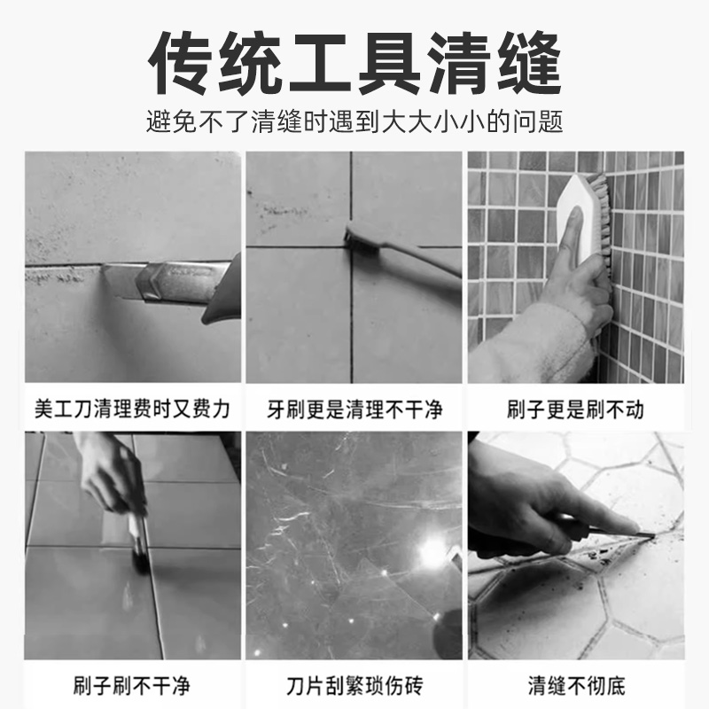 美缝勾刀清缝清理神器疏缝美缝剂瓷砖缝隙器专用铲钩施工工具环氧-图2