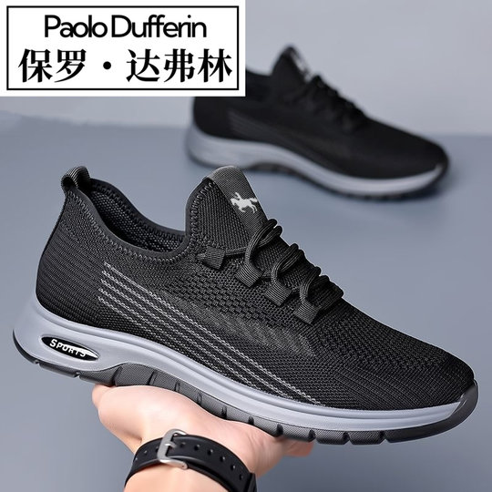 Paul Dufferin hombres versátil anti-olor 2025 primavera nuevos zapatos casuales papá transpirable malla zapatillas deportivas de travesía