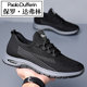 Paul Dufferin hombres versátil anti-olor 2025 primavera nuevos zapatos casuales papá transpirable malla zapatillas deportivas de travesía