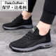 Paul Dufferin hombres versátil anti-olor 2025 primavera nuevos zapatos casuales papá transpirable malla zapatillas deportivas de travesía