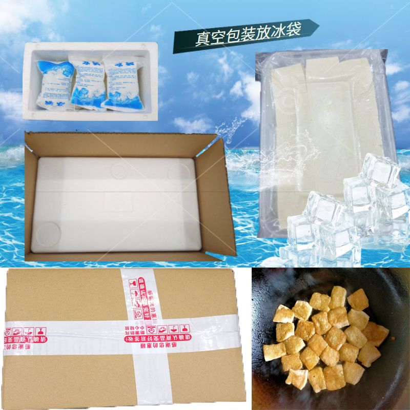  茗啸合坊臭豆腐