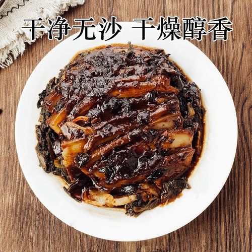 绍兴正宗农家梅干菜干货梅菜干梅菜霉干菜扣肉1斤装浙江特产