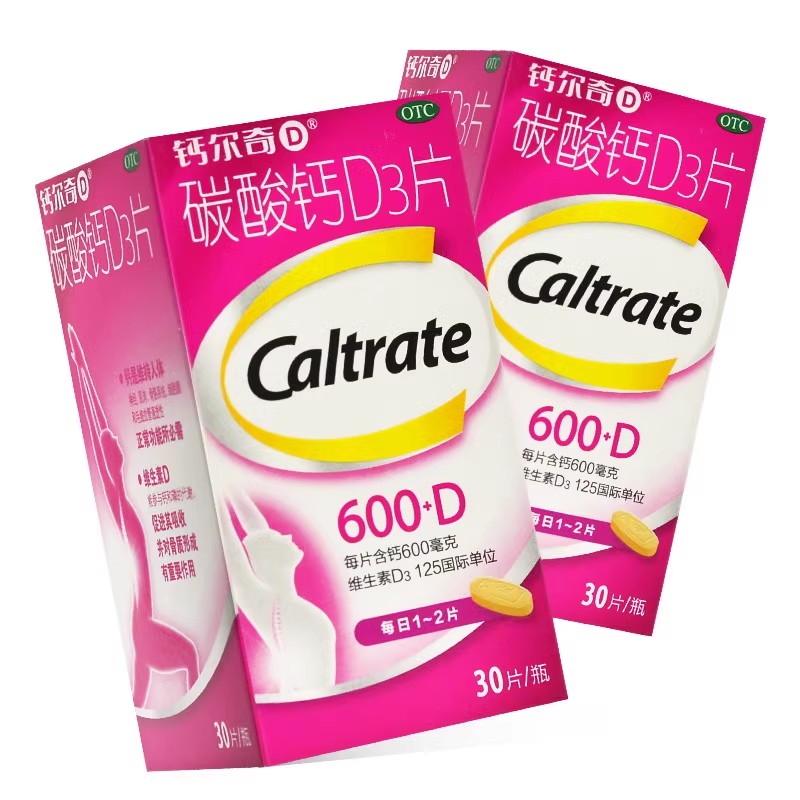 CALTRATE/钙尔奇 碳酸钙d3片 600mg:125iu*60片*1瓶/盒 - 图0