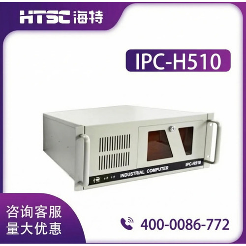苏州海特工控机IPC-H510上架式工控机箱  可定制 - 图1