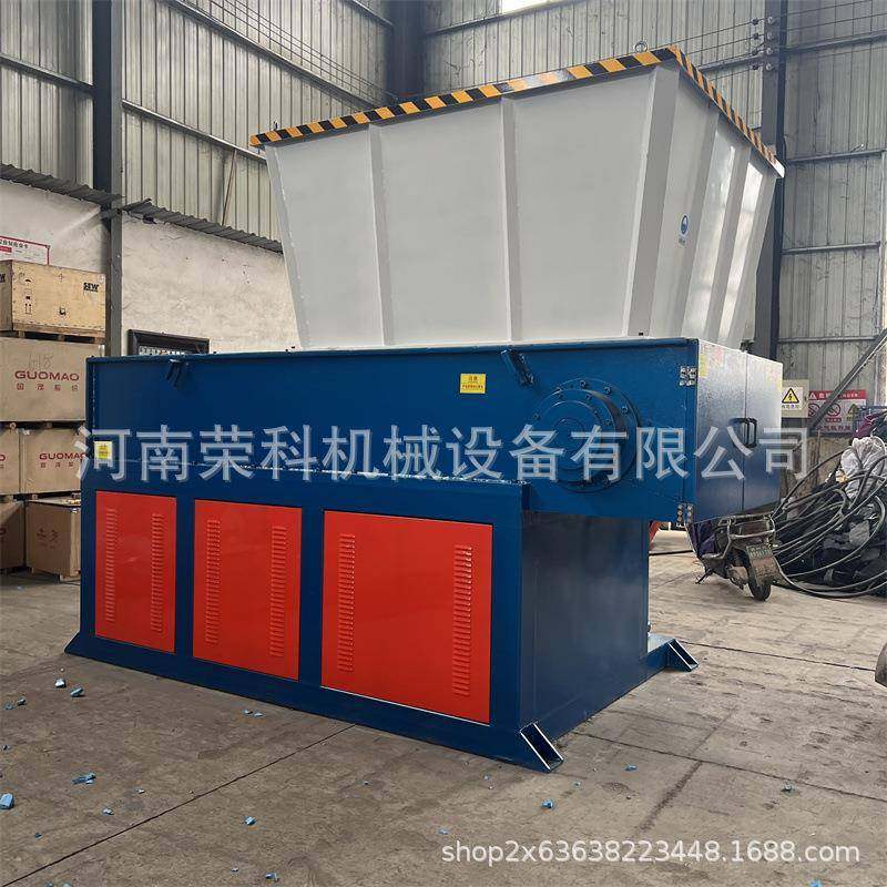 塑料机头料纸箱单轴撕碎机铁皮铝皮断桥铝粉碎机生活垃圾破碎机,淘宝优惠券,粉丝福利购,淘宝优惠卷