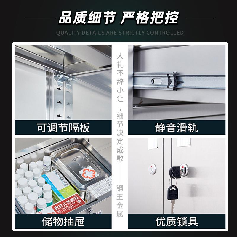 304不锈钢资料储物柜无尘车间带锁西药柜药品器械柜不锈钢文件柜 - 图2