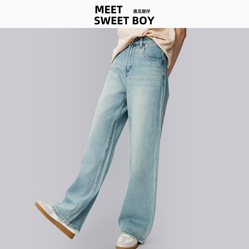 MEEET SWEETBOY 100%棉窄版直筒牛仔裤 - 图0
