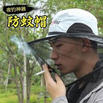 Outdoor fishing night fishing cap anti-mosquito cap tennis fishing sunscreen hat men and women anti-bee hat breathable sun mask