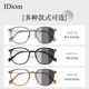 Photosensitive color-changing sunglasses for women can match with degree sunglasses