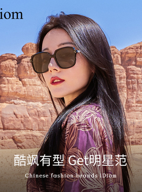 迪丽热巴同款墨镜女偏光太阳镜