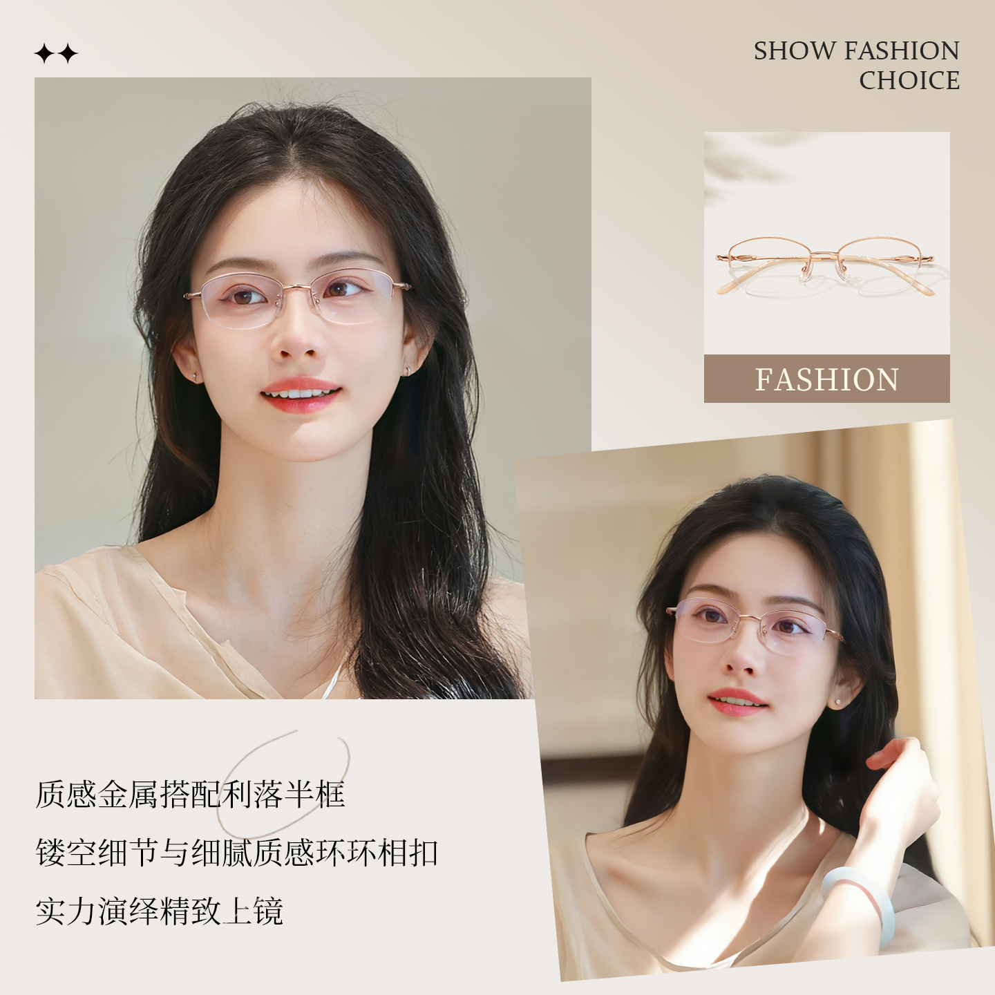 超轻纯钛半框近视眼镜女可配度数素颜小框防蓝光温婉知性眼镜框 - 图2