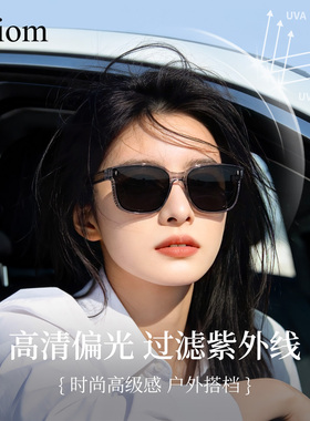 2026新款偏光太阳镜开车专用眼镜