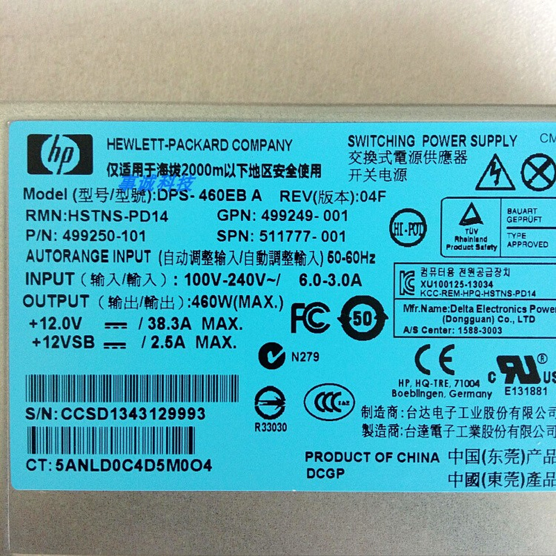 原装DL380G6电源DPS-460EB A 511777-001 499249-001 499250-101 - 图0