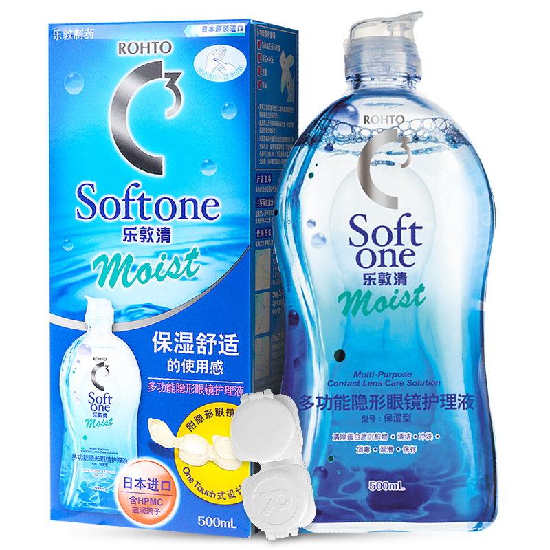 进口曼秀雷敦Rohto乐敦清C3隐形近视眼镜护理液500ml保湿型美瞳水 进口曼秀雷敦Rohto乐敦清C3隐形近视眼镜护理液500ml保湿型美瞳水