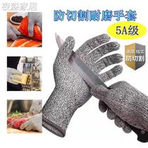 Anti-cutting gloves 5 level anti-cutting and abrasion-proof steel wire kitchen cut vegetable grabbing crab to kill fish anti-knife cut and injury Lauprotect