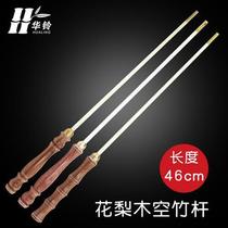 Hubell Flower Pear Wood Handle Empty Bamboo Pole Shake Rod Special Sell Single Head Empty Bamboo Pole Single Wheel Pull Bell Rod