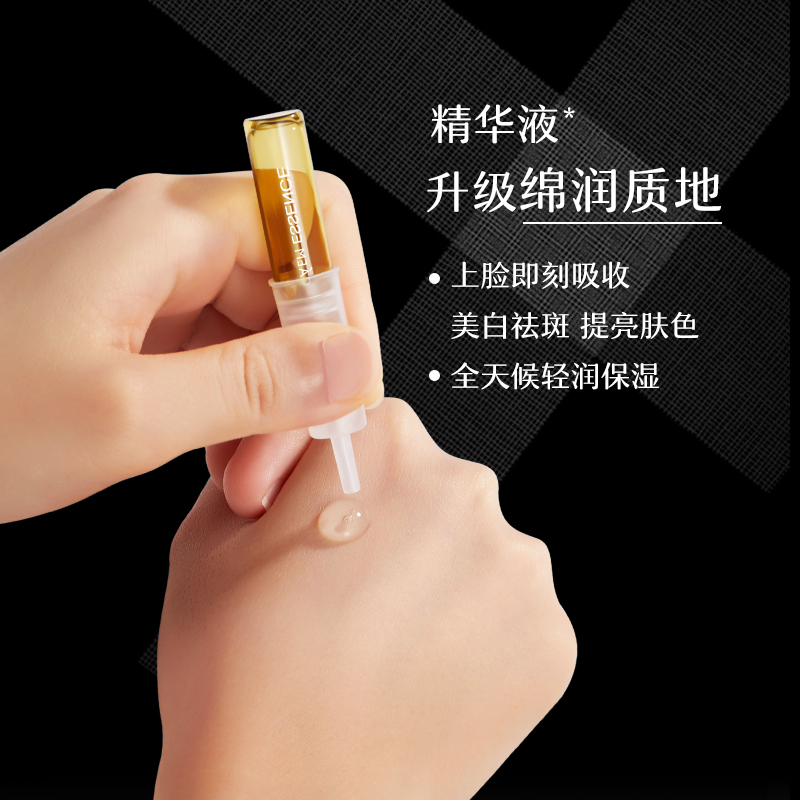 CAEM原液安瓶2ml*28支玻色因虾青素美白祛斑补水保湿提亮紧致4 - 图1