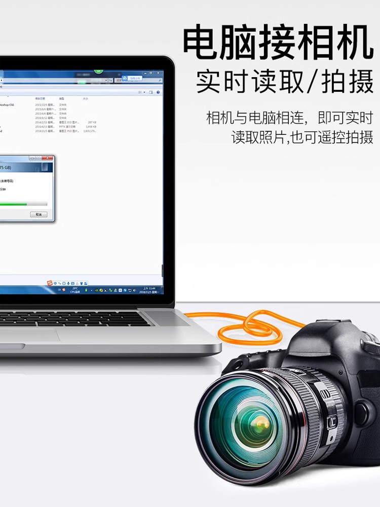 适用于尼康D750高速联机拍摄线D5200 D7200相机连接电脑数据线D7100 D5300 D5100 D5500 D3300 D3200 D5000-图0