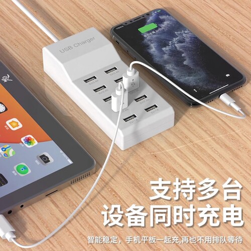 usb多口充电器10口12插排座30口50/60口工作室大功率多功能多孔适用于平果安卓手机快速充电插头桌面充电站 - 图2