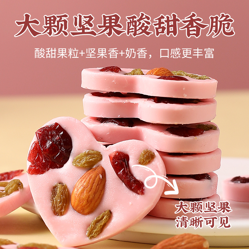 草莓炒酸奶片独立包装混合巴旦木仁蔓越莓果仁新疆风味特产小零食 - 图2