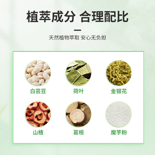 爱膳仁片 - 正品 爱善仁片春雾坊爱膳仁轻甘素片和消食片 - 图1