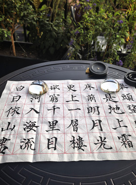 放大镜透明实心水晶半球毛笔书法专用水晶玻璃镇纸压纸石压书神器