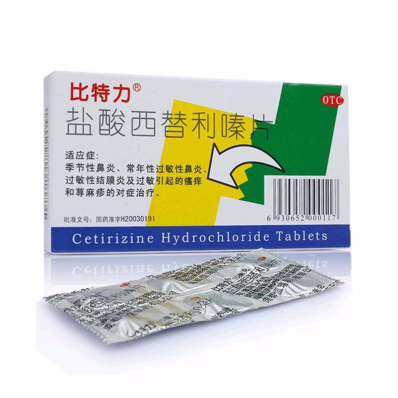 比特力 盐酸西替利嗪片 10mg*6片/盒 药房直发 正品保证