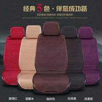 Season Universal Car Seat Cover Ice Silk Seat Cushion Winter Non-slip Half Bag Cushion Full Bag Raw Buckwheat Hull Seat Cover