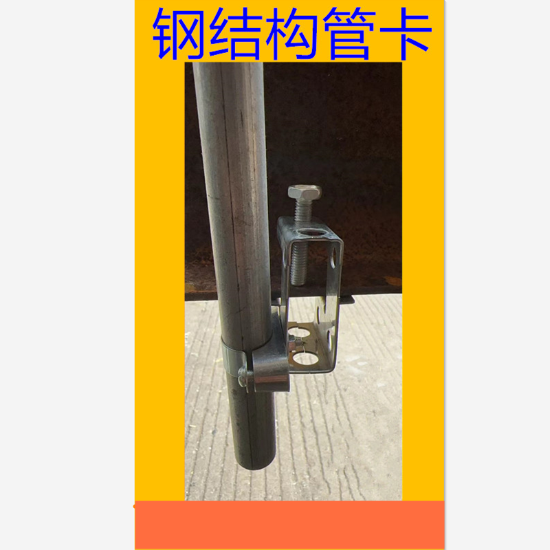 KBG电线管固定吊卡工字钢卡钢结构固定管卡夹子钢梁夹夹老虎卡夹 - 图1