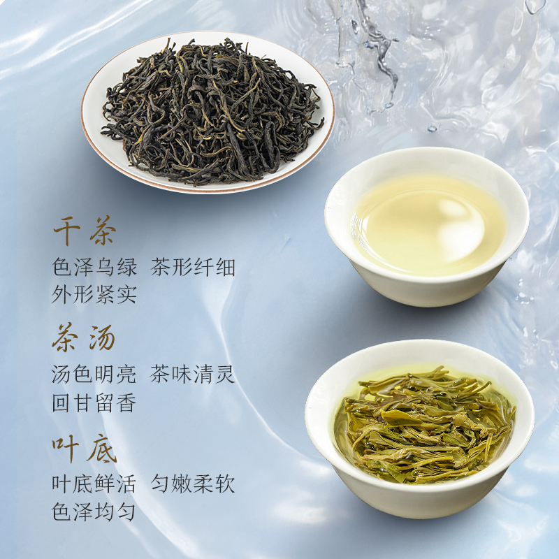 茶无茗茉莉高山飘雪川派七窨特级花茶125g*2罐-图1