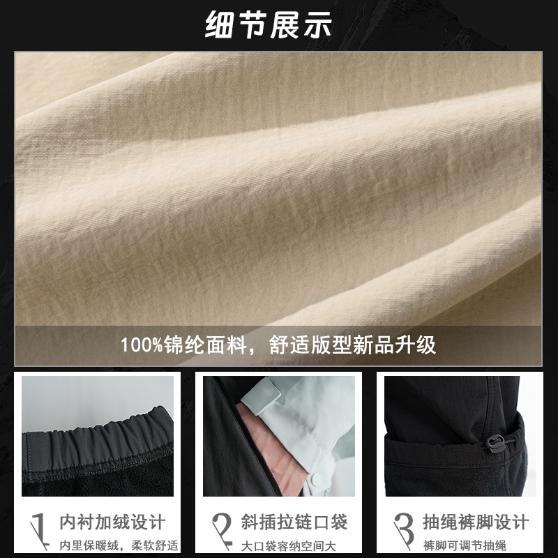  jeep汇青工厂店休闲裤