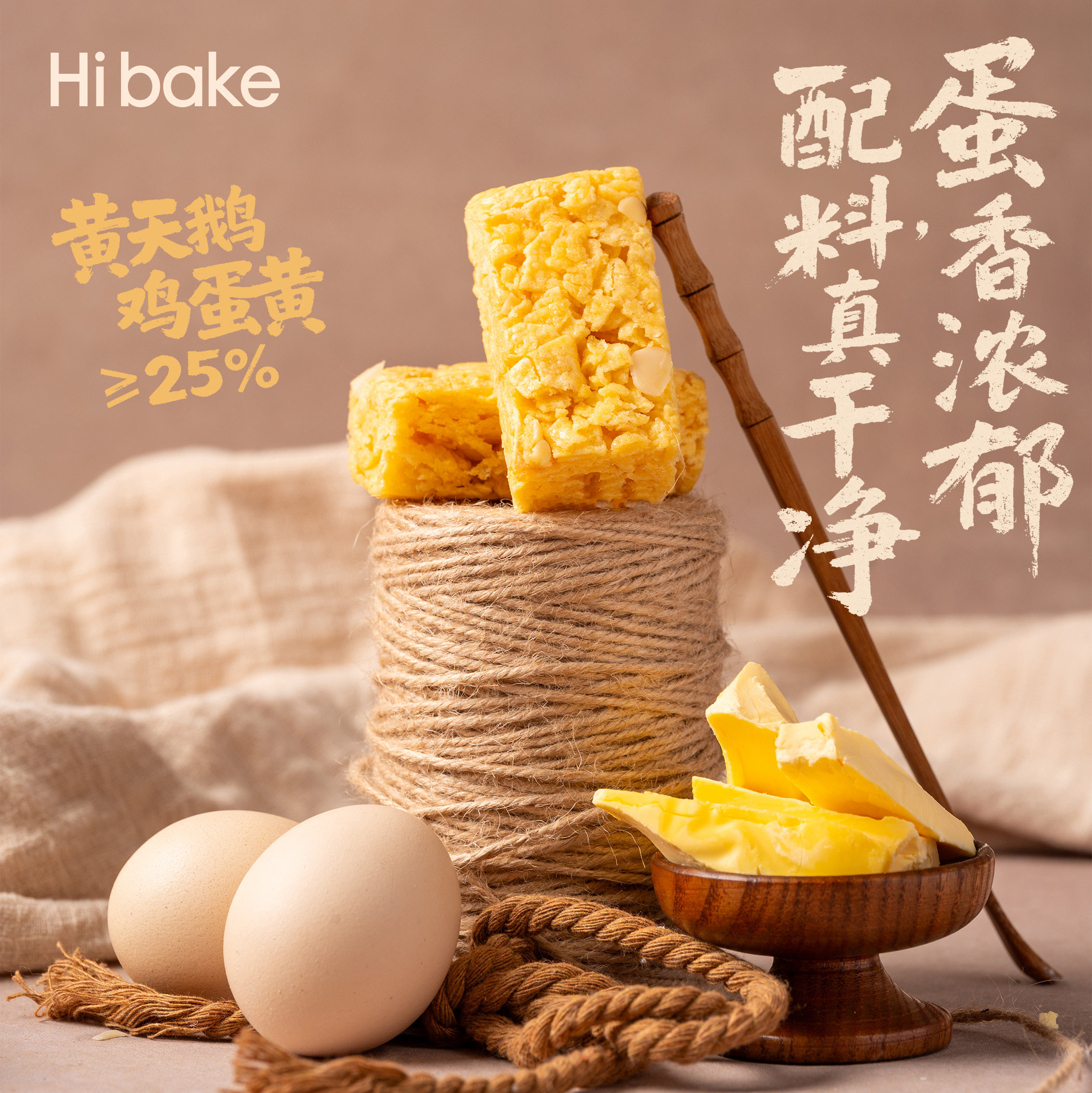 Hibake黄油沙琪玛坚果黄天鹅鸡蛋萨其马零食糕点送礼物下午茶,淘宝优惠券,粉丝福利购,淘宝优惠卷