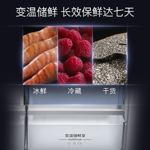 【重磅新品】西门子502机皇冰立方自动制冰超薄零嵌入十字门冰箱 - 图3