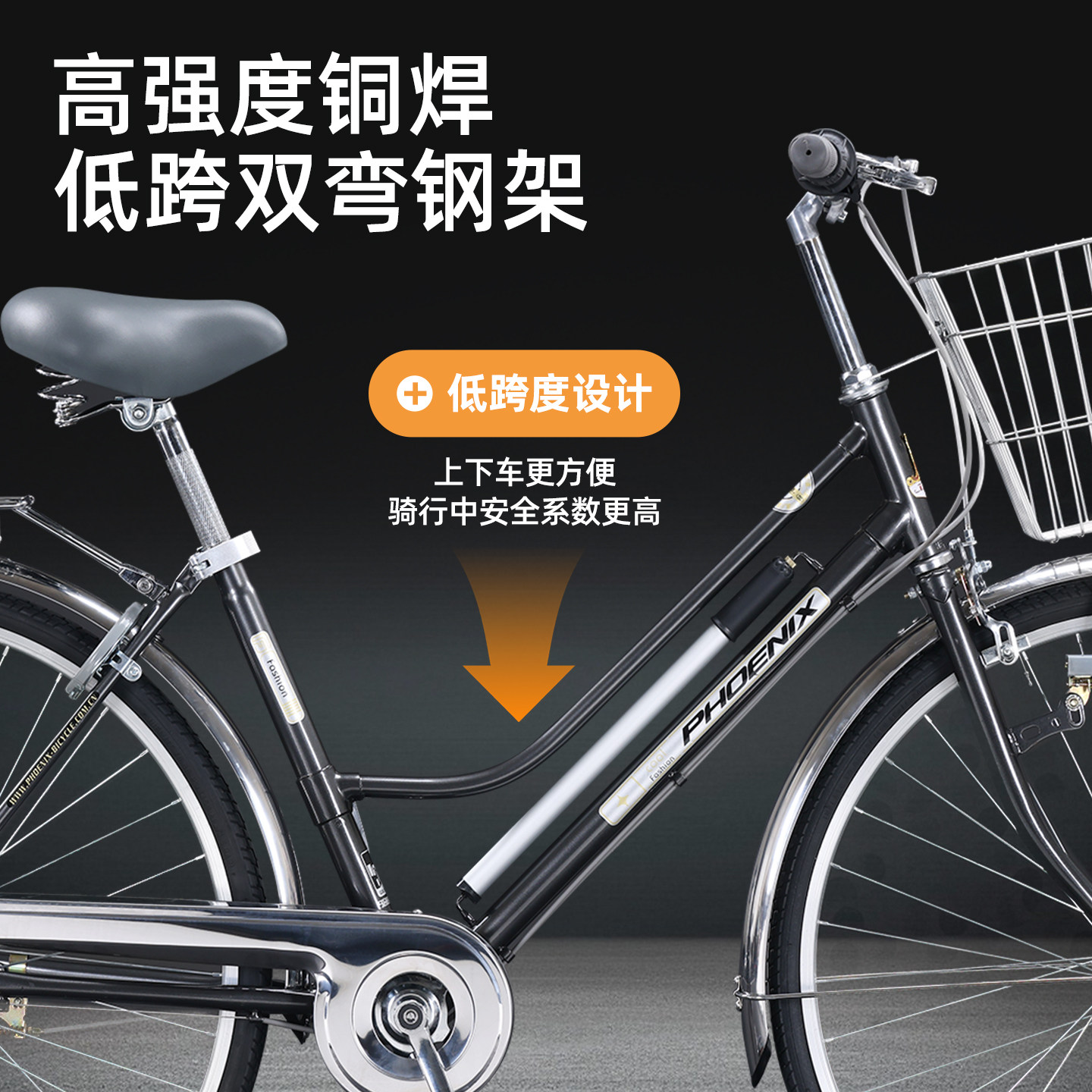 凤凰通勤自行车26寸成人男女通用禧玛诺变速轻便代步带车篮全轴承,淘宝优惠券,粉丝福利购,淘宝优惠卷